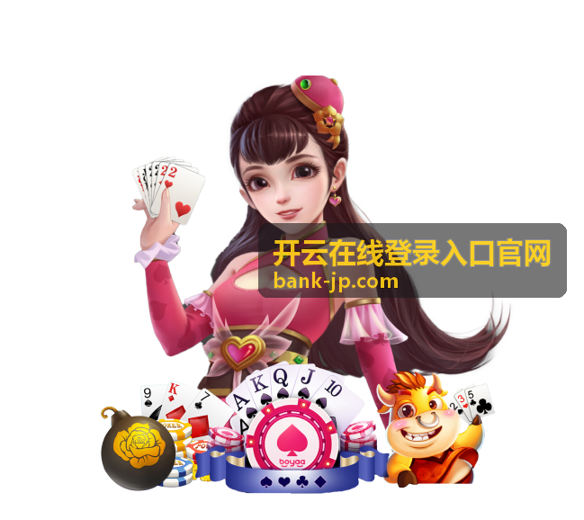 公共设备登录后的收尾与账号保护说明